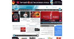 Desktop Screenshot of hometheater.co.il
